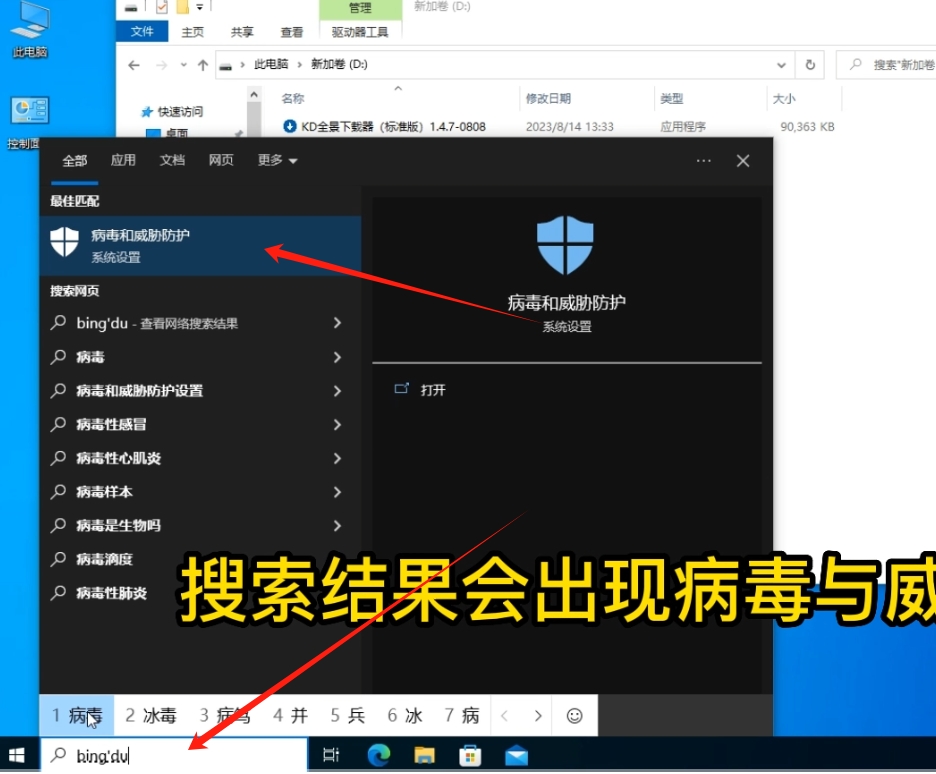 VR全景平台的全景图如何快速的下载到本地，并浏览720全景